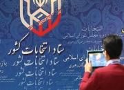 ثبت‌نام ۱۴۷ نفر برای ۳ کرسی خبرگان تهران