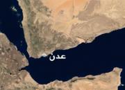 اخبار تایید نشده از حمله به یک کشتی انگلیسی در جنوب یمن