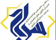 شرکت مدیران کانون‌های قرآن و مهدویت کردستان در طرح سراج