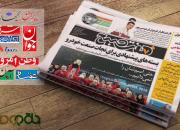 صفحات فرهنگی روزنامه‌های پنجم مهر
