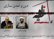 ابوطالبی: انقلاب باید به یک نظام اسلامی شامل حاکمیت ارزش‌های اسلامی منتهی شود