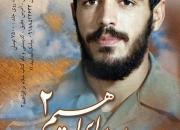 خاطرات شهید هادی در قالب کتاب‌های کمیک برای نوجوانان منتشر می شود