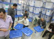 رأی‌گیری خاص انتخابات پارلمانی عراق به پایان رسید