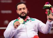 نتایج کاروان ایران در روز چهارم پارالمپیک ۲۰۲۰ توکیو