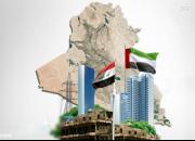هشدار تحلیلگر اردنی درباره نقش منفی امارات در عراق