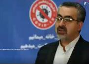 شمار مبتلایان به کرونا در کشور به ۱۰۶.۲۲۰ نفر رسید/ در ۲۴ ساعت گذشته، ۴۸ بیمار جان خود را از دست دادند