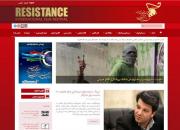 خبرهای جشنواره مقاومت روی سایت جدید منتشر می‌شود