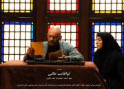 رونمایی از پوستر جدید فیلمی درباره کشتار 9 میلیون ایرانی+عکس