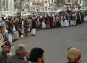 تجمع مردم صنعاء و تأکید بر ادامه مقاومت و ایستادگی
