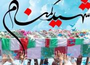 مراسم پنجمین سالگرد خاکسپاری شهدای گمنام دانشگاه آزاد اسلامی قم برگزار می شود