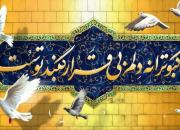 طرح جدیدترین دیوار نگاره میدان ولیعصر(عج) رونمایی شد+عکس