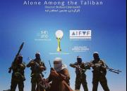 شصت و دومین قسمت از برنامه «به اضافه مستند» به پخش و بررسی مستند «تنها میان طالبان» می پردازد