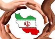 روایت آسوشیتدپرس از تأکید مردم ایران بر همبستگی برابر تحریم‌های آمریکا 