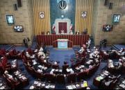  قطعنامه ۸ بندی مجلس خبرگان در پایان پنجمین اجلاسیه خود