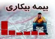 کارگران مبتلا به کرونا بیمه بیکاری می‌گیرند + جزییات