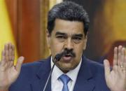مادورو:‌ ایران، چین و روسیه دوستان واقعی ما هستند