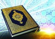 تمدید ثبت‌‌نام طرح «تثبیت حفظ حافظان قرآن» درشیراز