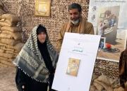 «قصه ننه علی» در یادمان شلمچه رونمایی شد+تصاویر