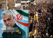 ۱۳ دی در تقویم، «روز جهانی مقاومت» شد