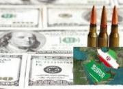  «جلسه مالی» آمریکا و شورای همکاری علیه ایران