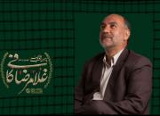 پاسداشت دکتر غلامرضا کافی صاحب «سمفونی‌های خاردار»