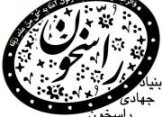 ثبت نام مردمی اردوهای جهادی مناطق محروم خوزستان به صورت مداوم ادامه می یابد 
