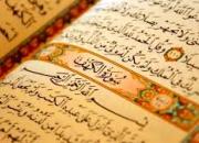 نوزدهمین همایش «عمری با قرآن» با تلاوت ابوالقاسمی و ابتهال‌خوانی خانچی برگزار می‌شود