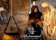حذف فیلم «محمد رسول‌الله(ص)» از روی سایت یوتیوب 