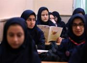 واکنش آموزش و پرورش به کلیپ کم فروشی