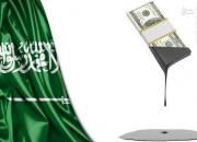 اقتصاد عربستان در سراشیبی سقوط