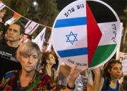 حمایت دانشگاهیان آمریکایی از جنبش تحریم اسرائیل