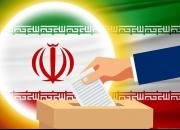جزئیات فوت نامزد انتخابات شوراهای شفت حین وساطت در درگیری