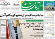 هاشمی طبا: رئیسی اگر کشور را حفظ کند هنر کرده است/ حمله حامیان «دولت محرمانه‌ها» به مجلس انقلابی