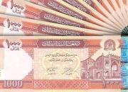 سقوط واحد پول افغانستان با فرار رئیس بانک مرکزی