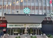 توضیح شهرداری تهران در پی انتشار سندی با عنوان افطاری ۶۰۰ میلیونی