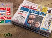 صفحات فرهنگی روزنامه‌های دوم آذر