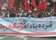 هشدار سفارت آمریکا به اتباع این کشور در پاکستان
