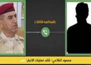 واکنش نمایندگان عراقی به جاسوسی فرمانده ارشد این کشور برای آمریکا