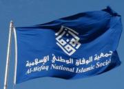 صدور ۴۰۰ سال حکم حبس برای زندانیان سیاسی بحرینی