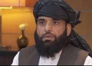 سخنگوی طالبان: به آمریکایی‌ها گفتیم پیک نیک نیامده‌اید!