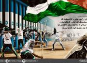 از خون‌آشام بودن «نتانیاهو» تا موشک‌های فلسطینی‌ها +پوستر