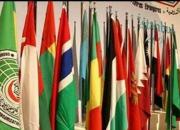 اجلاس ویژه سازمان کنفرانس اسلامی درباره کشمیر 