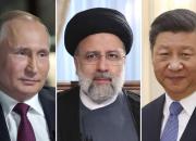 چرا روسیه و چین، ایران را تقویت می‌کنند؟