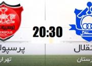 استقلال خوزستان صفر - پرسپولیس صفر /انجماد فوتبال در دمای مثبت ۴۲درجه سانتی گراد 