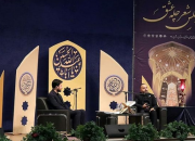 مجلس شعر «چله عشق» در تبریز برگزار شد