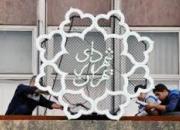 نمره ناپلئونی شهرداری تهران در مدیریت شهری