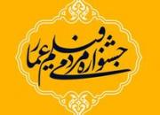  سخنرانی حسن عباسی، ازغدی و افخمی در جشنواره عمار