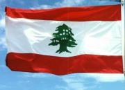 کمپین لبنانی‌ها برای تحریم کالاهای آمریکایی