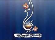 باشگاه فیلم «رویش» تشکیل شد/ آماده شدن برای جشنواره «رویش»