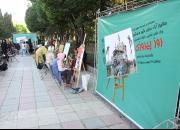 ورک‌شاپ هنری «روز پیروزی» در بوستان 22 بهمن برگزار شد